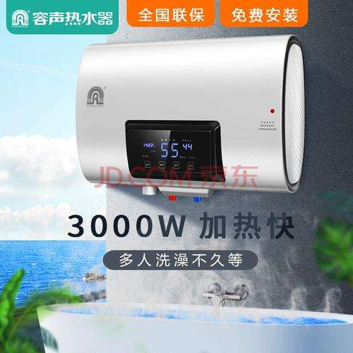 容声的热水器e4什么故障(容声热水器e2故障)插图3 容声的热水器e4什么故障(容声热水器e2故障)插图3