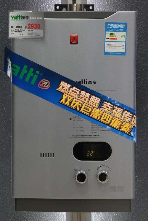 华帝燃气热水器e6显示排风通道阻塞故障(华帝热水器e2故障排除图解)插图2