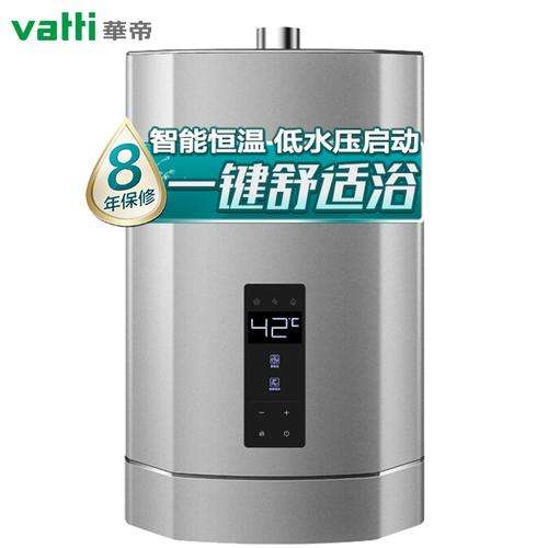 华帝燃气热水器e6显示排风通道阻塞故障(华帝热水器e2故障排除图解)插图3