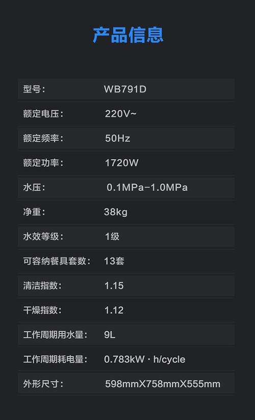 万家乐锅炉故障代码P27(万家乐锅炉故障代码)插图2 万家乐锅炉故障代码P27(万家乐锅炉故障代码)插图2