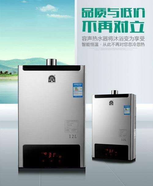 容声电热水器e7故障(电热水器e7什么故障)插图3 容声电热水器e7故障(电热水器e7什么故障)插图3