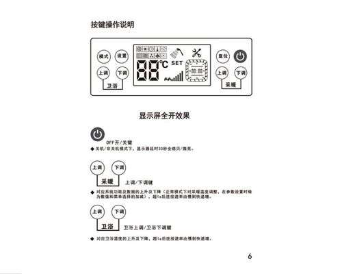 史麦斯燃气壁挂炉e7故障(史密斯壁挂炉显示e7)插图3 史麦斯燃气壁挂炉e7故障(史密斯壁挂炉显示e7)插图3