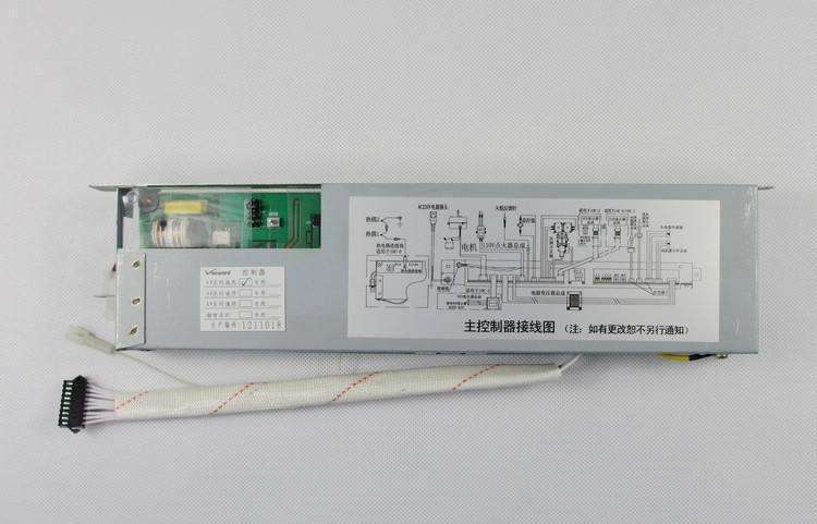 万和热水器v9故障码e4(万和热水器报警e4是啥故障)插图1