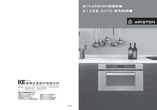 ARISTON锅炉故障代码F28(ariston锅炉s01故障)插图2