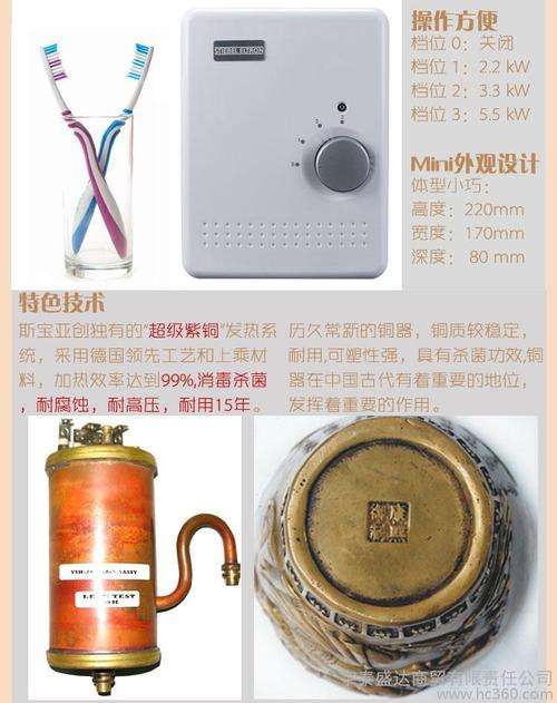 创帝电热水器显示EE什么故障(热水器故障代码ee)插图1