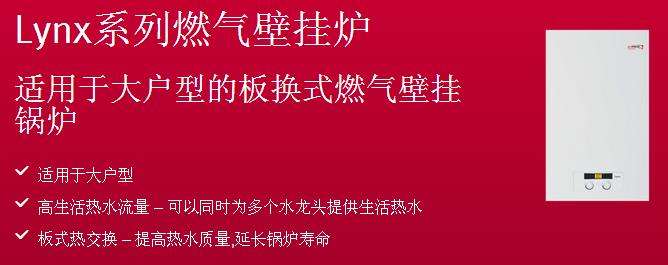 威能锅炉F28故障什么意思(威能锅炉f22故障)插图2 威能锅炉F28故障什么意思(威能锅炉f22故障)插图2