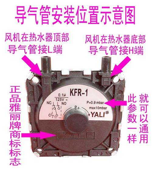 万邦热水器e4故障(万家乐热水器显示e4什么故障)插图3 万邦热水器e4故障(万家乐热水器显示e4什么故障)插图3