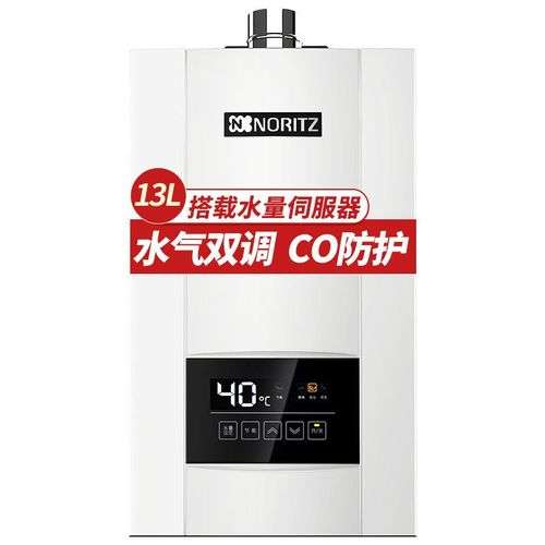 万邦热水器e4故障(万家乐热水器显示e4什么故障)插图2 万邦热水器e4故障(万家乐热水器显示e4什么故障)插图2