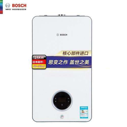 BOSCH锅炉不循环水(bosch锅炉出现ce)插图 BOSCH锅炉不循环水(bosch锅炉出现ce)插图