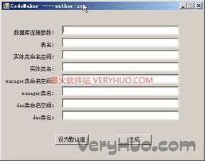 壁挂炉故障代码c2code(壁挂炉故障代码e5是什么问题)插图3