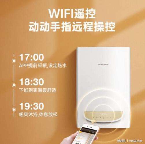 壁挂炉e3是什么故障aps(壁挂炉e3是怎么回事)插图3