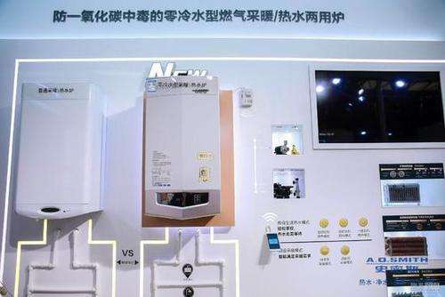 史密斯壁挂炉打不燃(史密斯壁挂炉费气吗)插图1