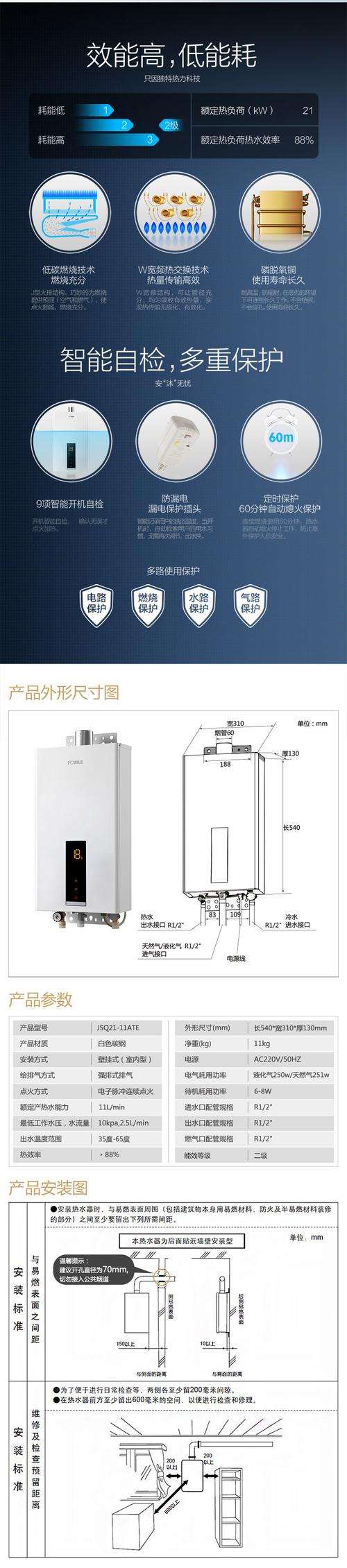 方太热水器显示故障72(方太热水器显示故障12)插图1 方太热水器显示故障72(方太热水器显示故障12)插图1