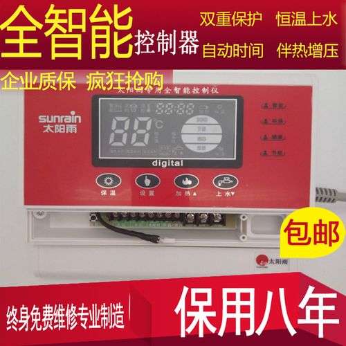 步雨天然热水器故障码(燃气热水器故障码03)插图3 步雨天然热水器故障码(燃气热水器故障码03)插图3