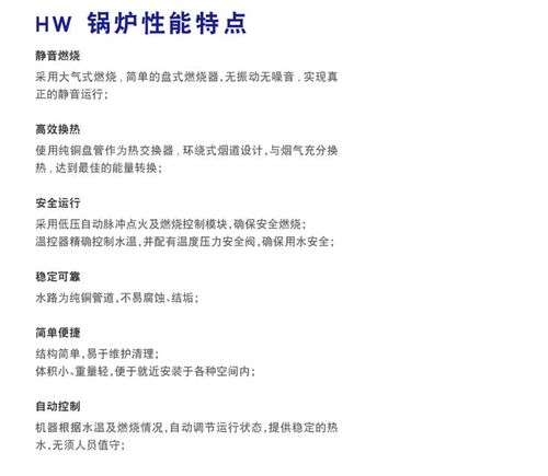 史密斯壁挂炉出现故障代码(ao史密斯壁挂炉故障代码原因)插图2 史密斯壁挂炉出现故障代码(ao史密斯壁挂炉故障代码原因)插图2