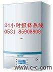 roc诺科壁挂炉故障 e9(诺科壁挂炉故障代码)插图 roc诺科壁挂炉故障 e9(诺科壁挂炉故障代码)插图