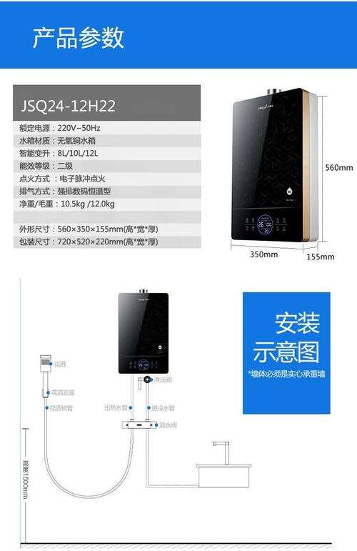 万事达电热水器e5故障(荣事达热水器e5故障解决方法)插图3 万事达电热水器e5故障(荣事达热水器e5故障解决方法)插图3