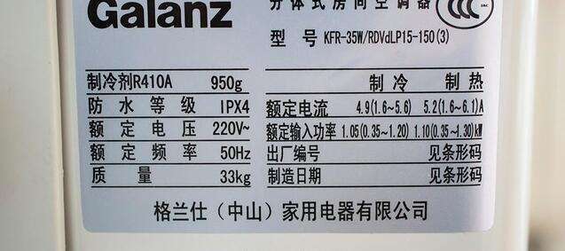 威博热水器故障代码e4(威博热水器e3故障)插图 威博热水器故障代码e4(威博热水器e3故障)插图