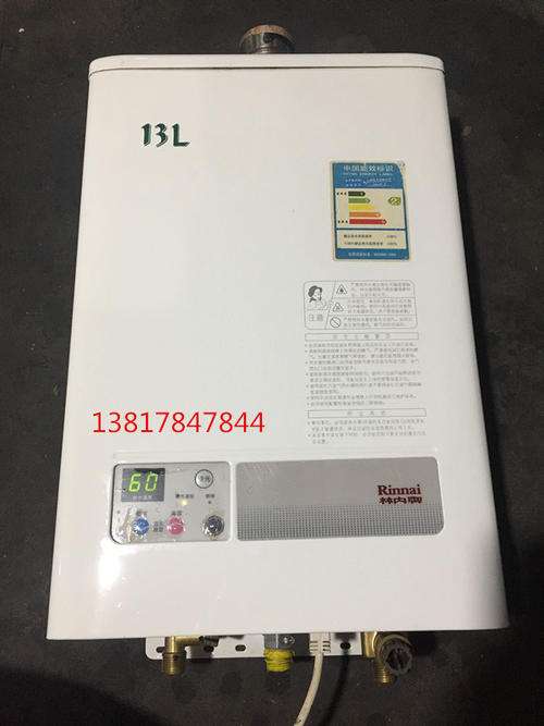 林内热水器报12(林内热水器报12是没气了吗)插图3 林内热水器报12(林内热水器报12是没气了吗)插图3