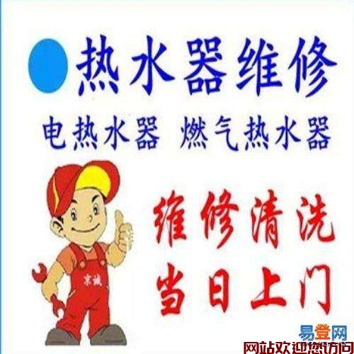 水仙锅炉漏水是什么原因(燃气灶热水器漏水是什么原因)插图3