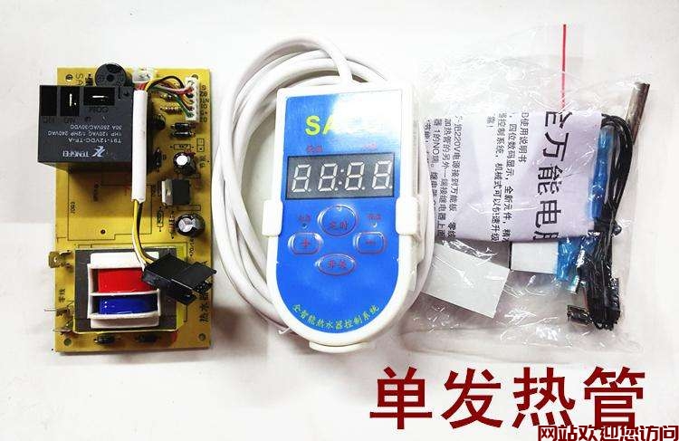 电热水器控制面板常见故障(电热水器控制面板失灵)插图 电热水器控制面板常见故障(电热水器控制面板失灵)插图