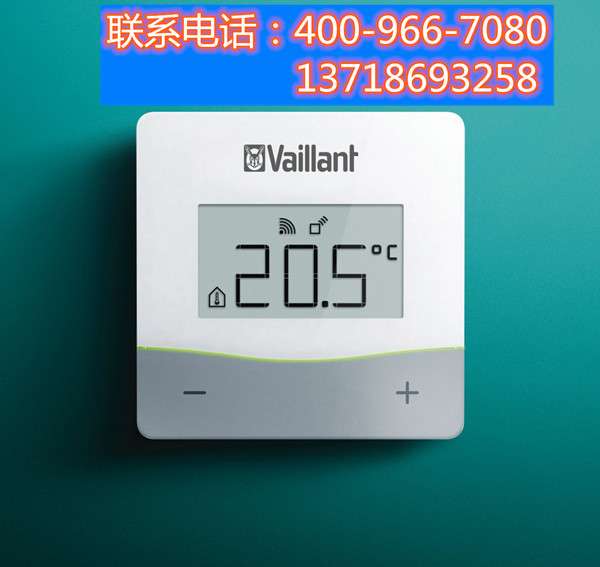 德国威能壁挂炉温控器怎么设置?威能壁挂炉室内温控器使用说明插图