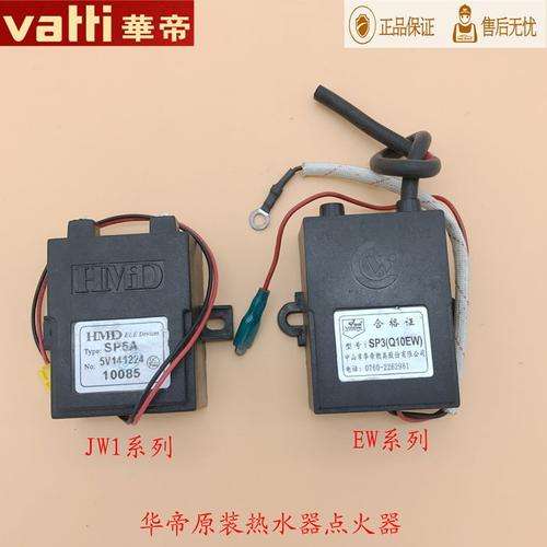 华帝燃气热水器e8风压故障怎么处理(华帝燃气热水器e8风压故障怎么处理)插图 华帝燃气热水器e8风压故障怎么处理(华帝燃气热水器e8风压故障怎么处理)插图