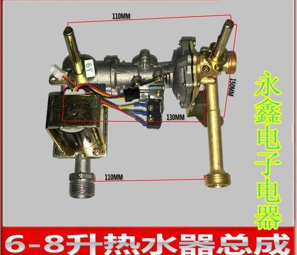 华帝燃气热水器e8风压故障怎么处理(华帝燃气热水器e8风压故障怎么处理)插图3 华帝燃气热水器e8风压故障怎么处理(华帝燃气热水器e8风压故障怎么处理)插图3