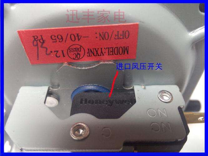 华帝燃气热水器e8风压故障怎么处理(华帝燃气热水器e8风压故障怎么处理)插图2 华帝燃气热水器e8风压故障怎么处理(华帝燃气热水器e8风压故障怎么处理)插图2