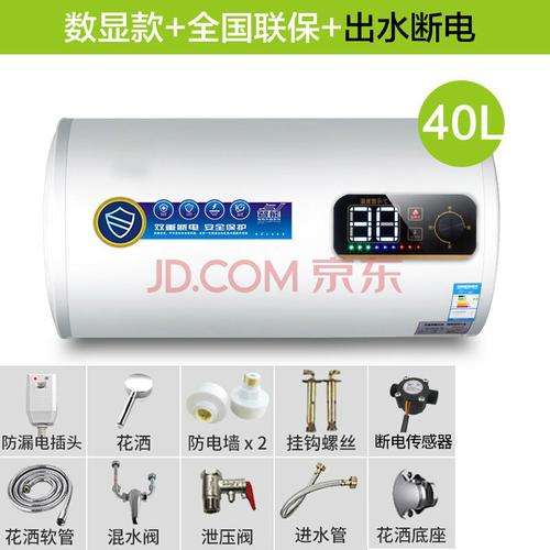 史密斯电热水器e3故障解决方法(史密斯热水器报错E3)插图