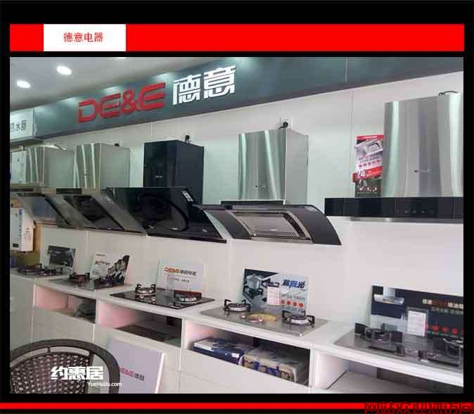 德意热水器11故障(德意燃气热水器故障代码)插图3