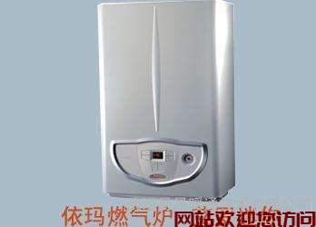 依玛壁挂炉红灯闪烁(依玛壁挂炉红绿灯闪烁解决)插图