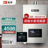 新洋热水器e4故障(燃气热水器e4故障)插图2 新洋热水器e4故障(燃气热水器e4故障)插图2