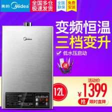 欧帝燃气热水器故障(华帝燃气热水器报e6故障)插图1 欧帝燃气热水器故障(华帝燃气热水器报e6故障)插图1