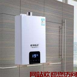 欧帝燃气热水器故障(华帝燃气热水器报e6故障)插图2 欧帝燃气热水器故障(华帝燃气热水器报e6故障)插图2