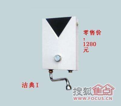 哈佛电热水器故障排查(哈佛热水器无法启动)插图3 哈佛电热水器故障排查(哈佛热水器无法启动)插图3