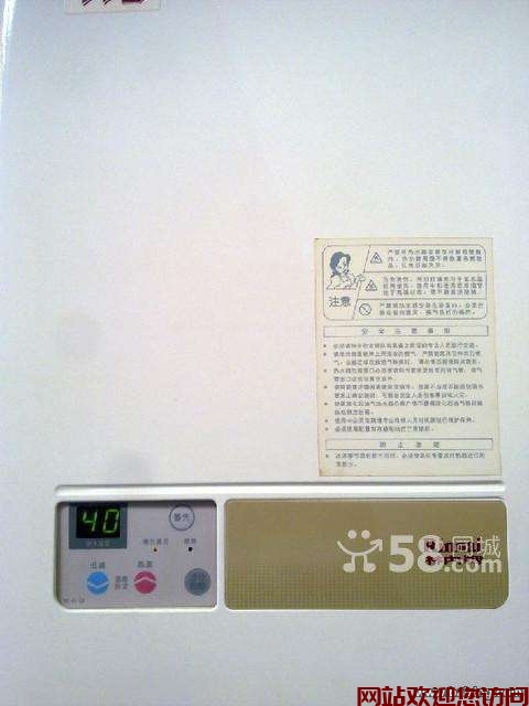 林内热水器黑屏故障(林内热水器16故障解决办法)插图1