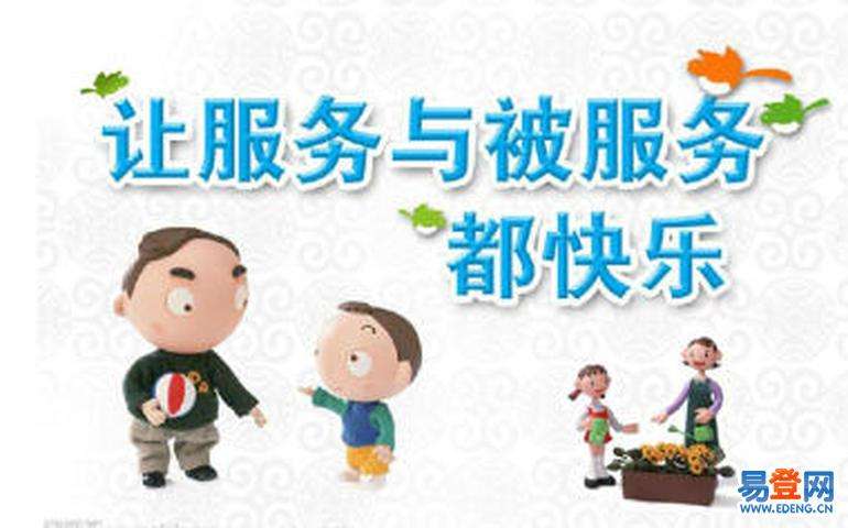 吉帝锅炉不热(吉帝锅炉不热)插图 吉帝锅炉不热(吉帝锅炉不热)插图