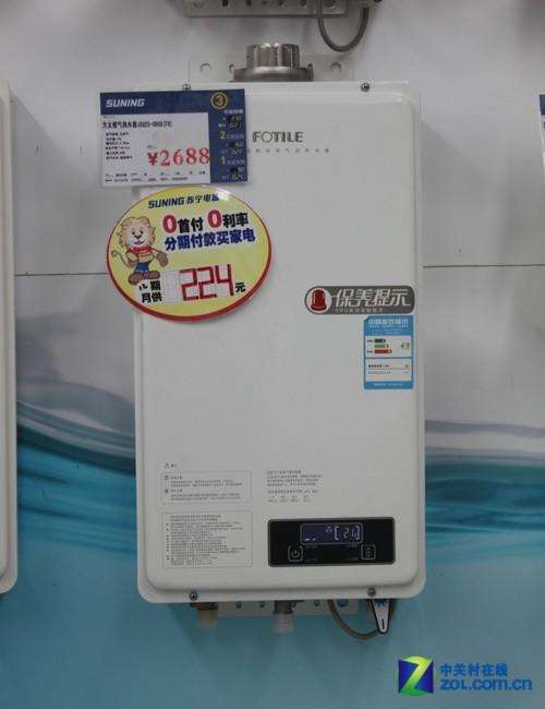 方太热水器错误代码61s(方太热水器报错61)插图3