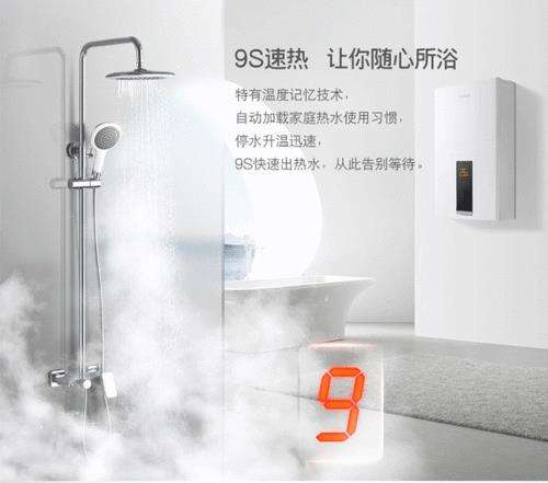 方太热水器错误代码61s(方太热水器报错61)插图1