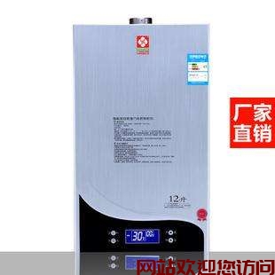 樱花燃气热水器e4(樱花燃气热水器e4怎么解决)插图3 樱花燃气热水器e4(樱花燃气热水器e4怎么解决)插图3