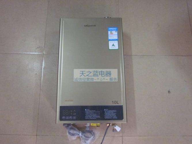 意特立燃气热水器e3超温故障(创尔特燃气热水器e3故障怎么解决)插图 意特立燃气热水器e3超温故障(创尔特燃气热水器e3故障怎么解决)插图