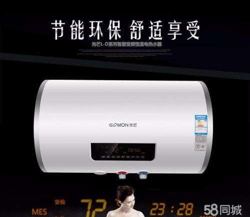 光芒热水器e6故障解决方法(光芒电热水器e5故障解决方法)插图1 光芒热水器e6故障解决方法(光芒电热水器e5故障解决方法)插图1