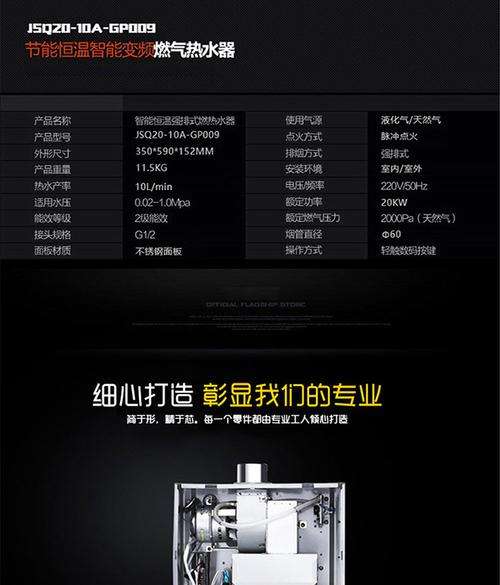 恒温热水器错误代码EE(恒温热水器错误代码)插图2 恒温热水器错误代码EE(恒温热水器错误代码)插图2