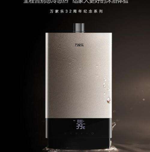 恒温热水器错误代码EE(恒温热水器错误代码)插图 恒温热水器错误代码EE(恒温热水器错误代码)插图