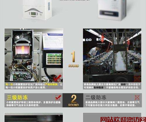 斯麦斯壁挂炉故障处理(史麦斯壁挂炉eo故障并报警)插图3 斯麦斯壁挂炉故障处理(史麦斯壁挂炉eo故障并报警)插图3