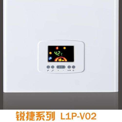 berte壁挂炉错误代码e2(berte壁挂炉e4是啥故障)插图3 berte壁挂炉错误代码e2(berte壁挂炉e4是啥故障)插图3