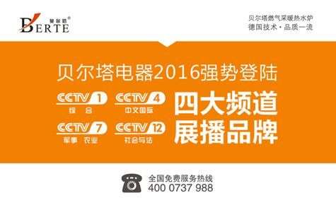 berte壁挂炉错误代码e2(berte壁挂炉e4是啥故障)插图2 berte壁挂炉错误代码e2(berte壁挂炉e4是啥故障)插图2