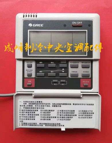 同益热水器E09是什么故障(电热水器显示e9是什么故障)插图2 同益热水器E09是什么故障(电热水器显示e9是什么故障)插图2