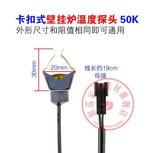 万和热水器进水温度探头故障(万和热水器常见故障分析及维修方法)插图 万和热水器进水温度探头故障(万和热水器常见故障分析及维修方法)插图
